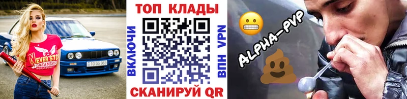 Купить закладку Черногорск СОЛЬ  Гашиш  Каннабис  КОКАИН 