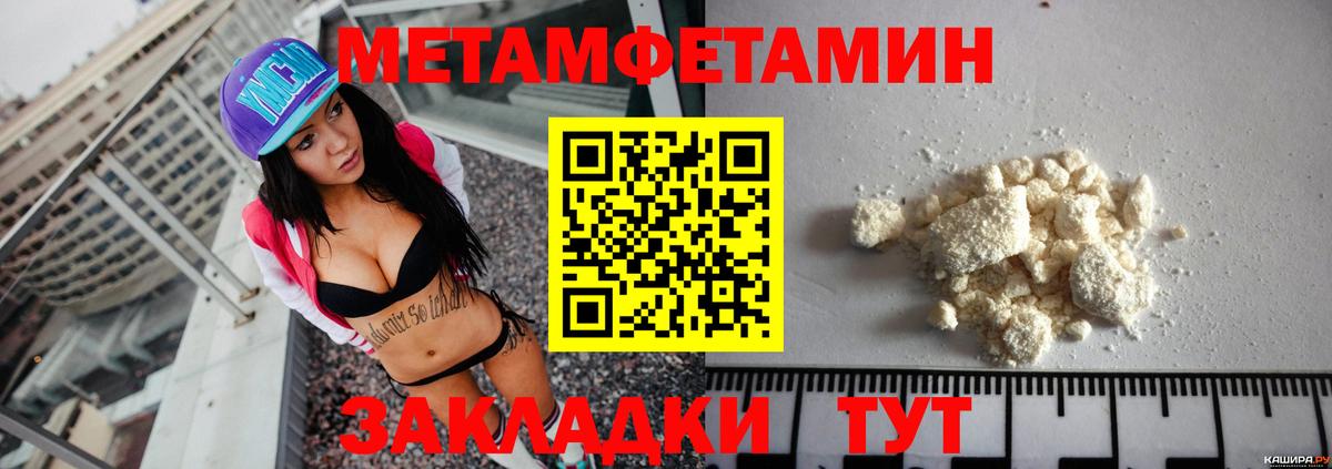 маркетплейс наркотические препараты  АМФЕТАМИН    зеркало  АМФ 97%  Вход с VPN  Черногорск 