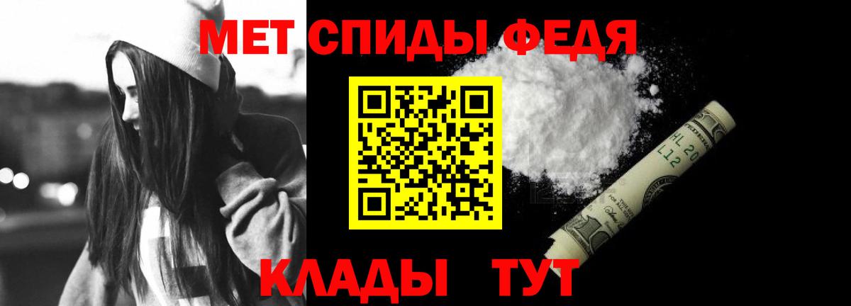 Amphetamine 98% Черногорск