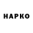 APVP Соль Shi Ar