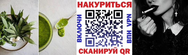 Cannafood марихуана  как найти закладки  Черногорск 