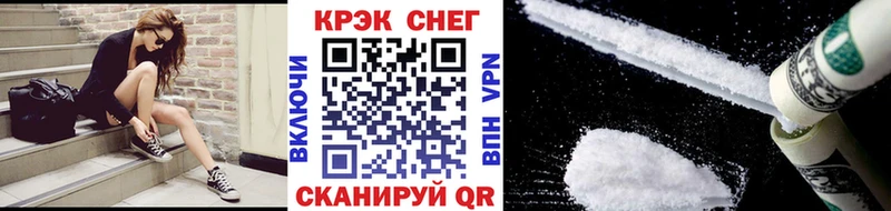 Cocaine Columbia  купить   mega рабочий сайт  Черногорск 