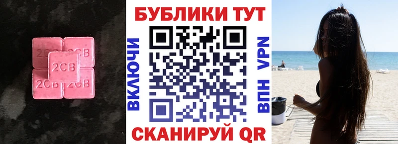 мориарти состав  Черногорск  ЭКСТАЗИ 280мг 