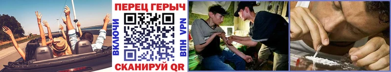 ГЕРОИН афганец  купить   Черногорск 