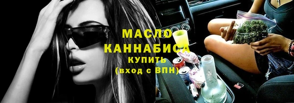экстази Абдулино