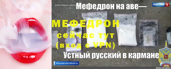 мескалин Абинск