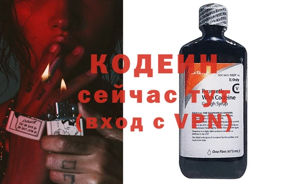 MESCALINE Новодвинск