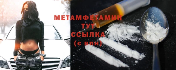 экстази Абдулино