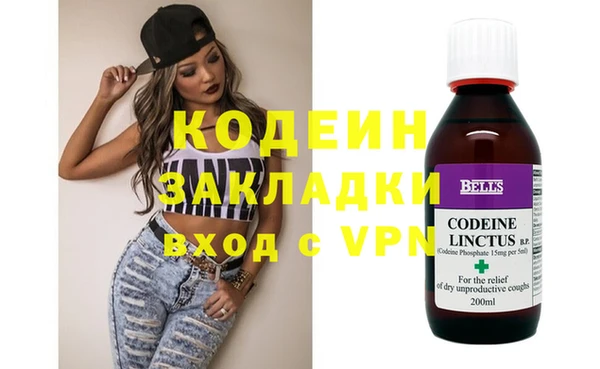 меф VHQ Абаза