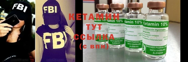 мескалин Абинск