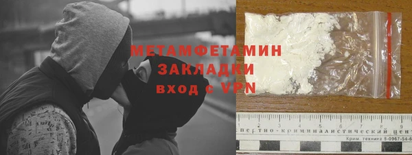 ECSTASY Новозыбков