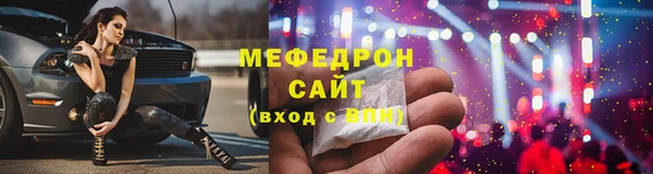 меф VHQ Абаза