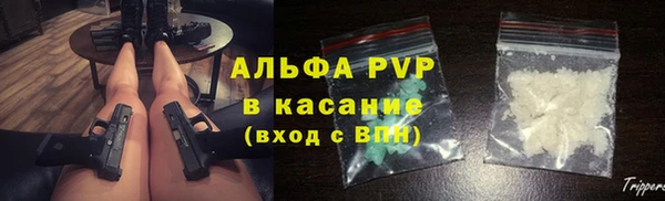 мескалин Абинск