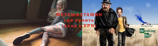 меф VHQ Абаза