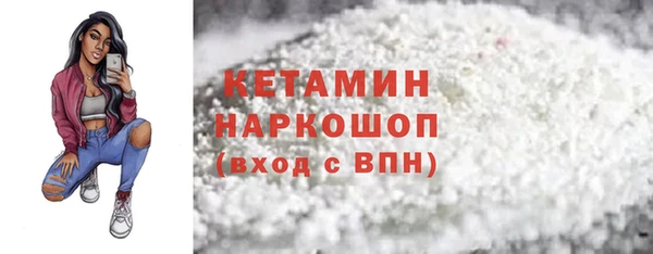 экстази Абдулино