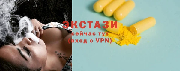 мескалин Абинск