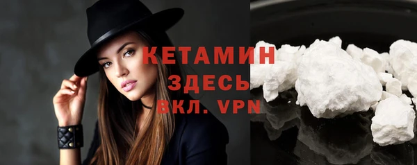 мескалин Абинск