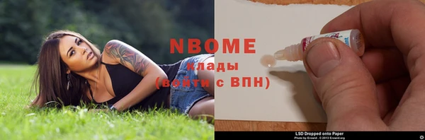 экстази Абдулино