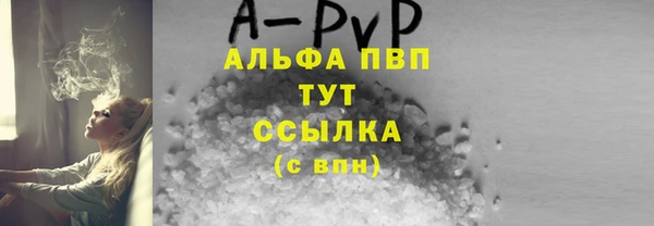 меф VHQ Абаза