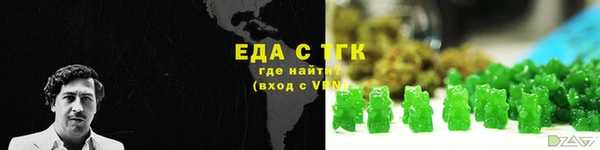 меф VHQ Абаза