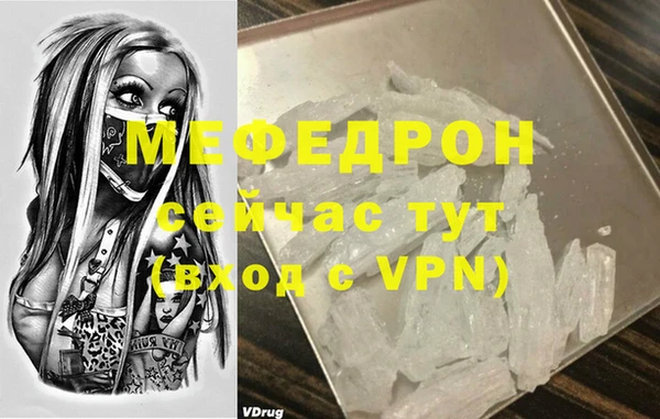 меф VHQ Абаза