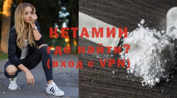 мескалин Абинск