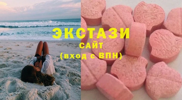 экстази Абдулино