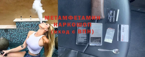 экстази Абдулино