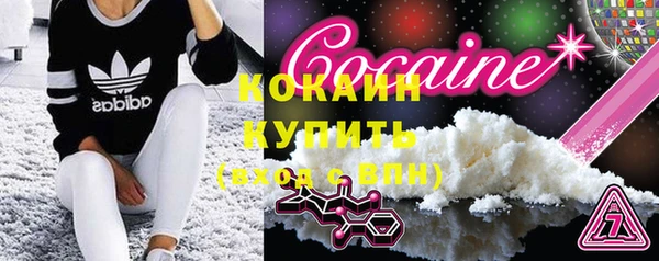 прущие крисы Новокубанск