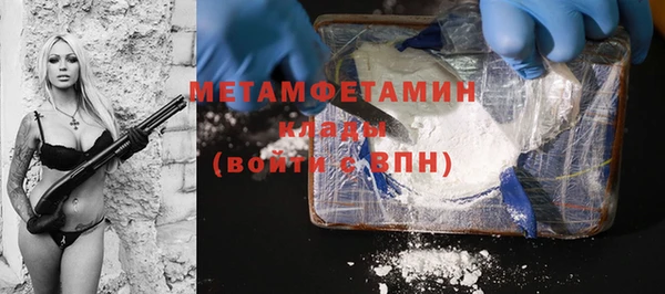 экстази Абдулино
