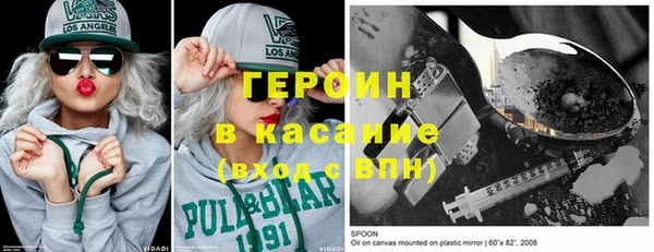 экстази Абдулино