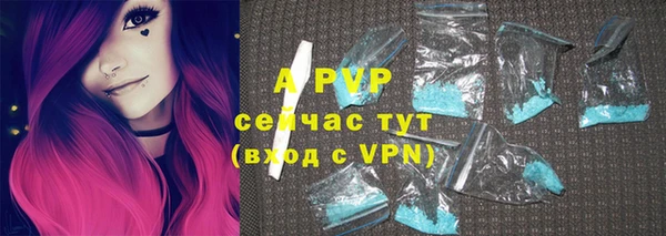 меф VHQ Абаза