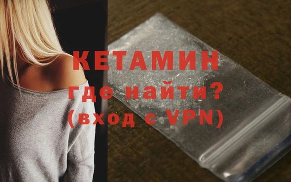 экстази Абдулино