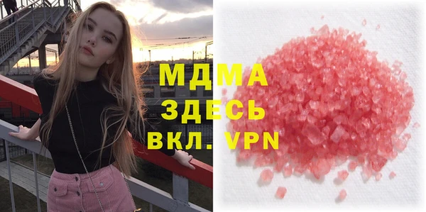 мескалин Абинск