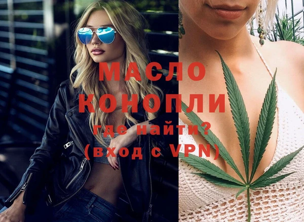 экстази Абдулино