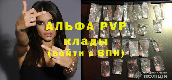 MESCALINE Новодвинск