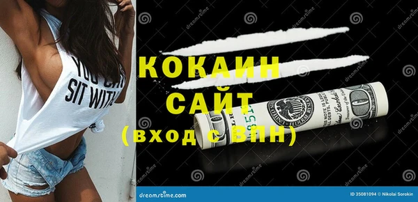 меф VHQ Абаза