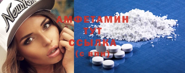 экстази Абдулино