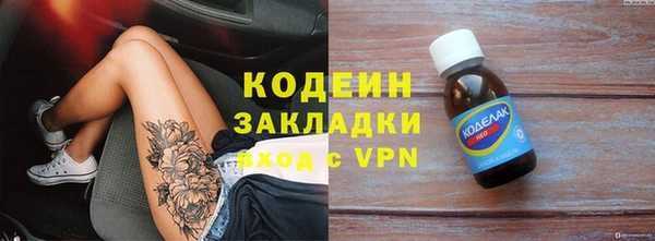 мескалин Абинск