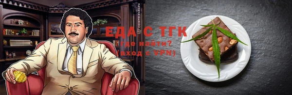 мескалин Абинск