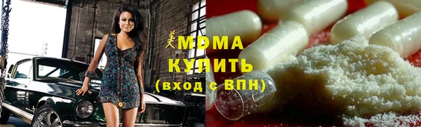 экстази Абдулино