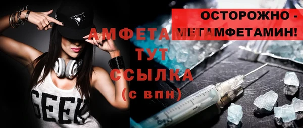 прущие крисы Новокубанск