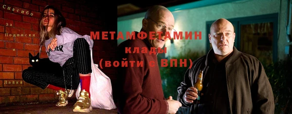 меф VHQ Абаза