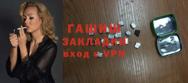 мескалин Абинск