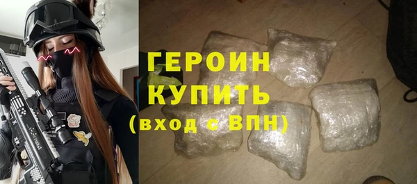экстази Абдулино