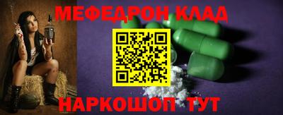 бошки Пугачёв
