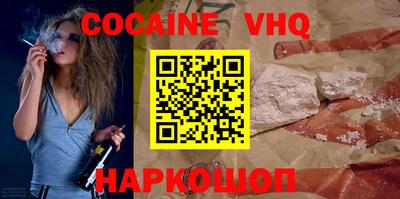 альфа пвп VHQ Пенза