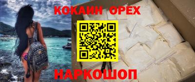 бошки Пугачёв