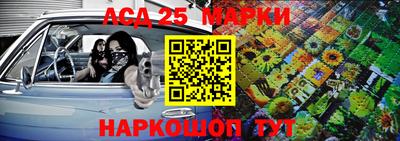 ALPHA PVP Партизанск