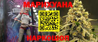 каннабис Пыть-Ях